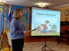Я имею право! Я имею право!.